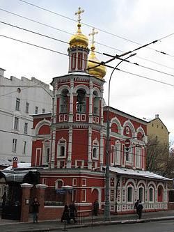 świątynia na Kulishki w Moskwie