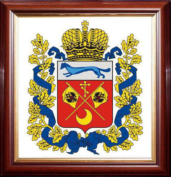 Flaga i herb regionu Orenburg: opis i historia